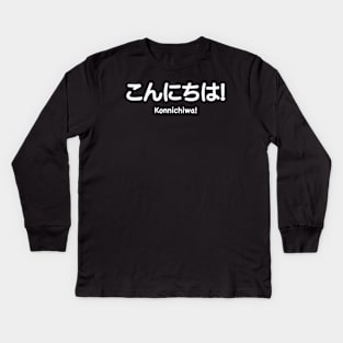 Konnichiwa T-Shirt | Hello Tee T-Shirt Kids Long Sleeve T-Shirt